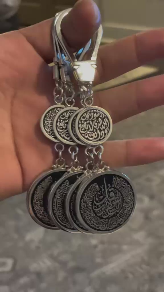 ZAFFIR Arabic Quran Handmade Keychain – Pure Copper, Silver Plated  | Made in Egypt