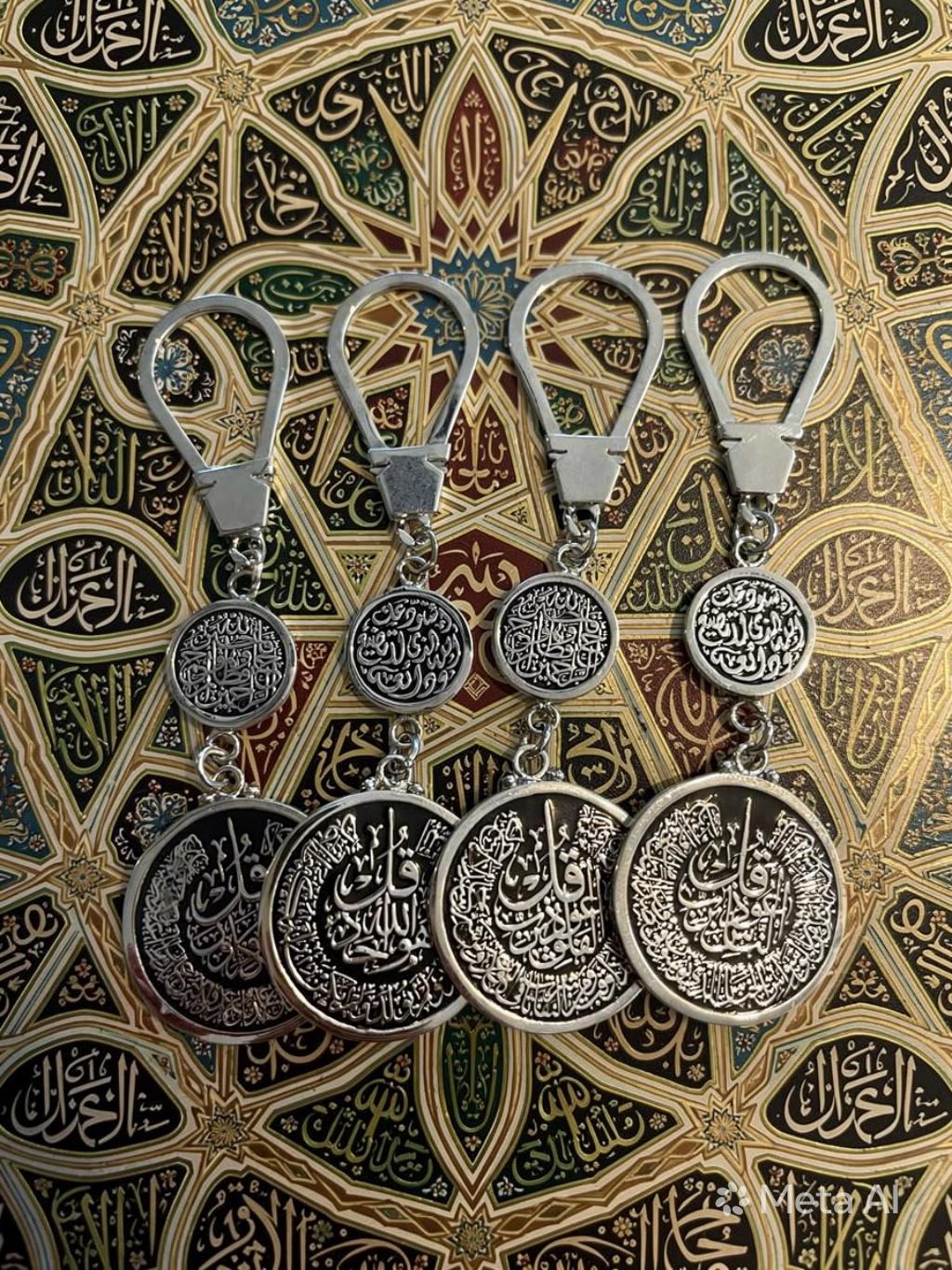 ZAFFIR Arabic Quran Handmade Keychain – Pure Copper, Silver Plated  | Made in Egypt