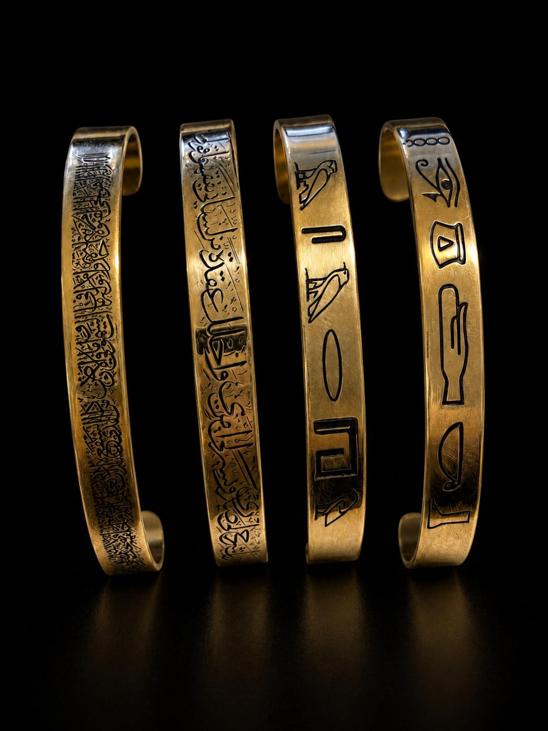 Zaffir Pharaonic Letters & Arabic Quran Pure Copper Bracelet – Handmade