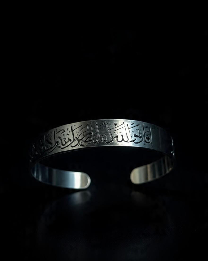 Zaffir Pharaohs Letters & Arabic Quran Bracelet – Pure Copper, Silver Plated Handmade