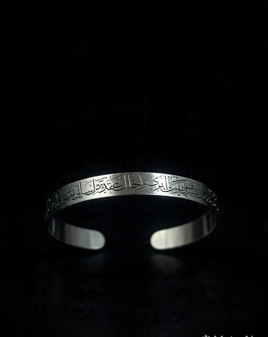 Zaffir Pharaohs Letters & Arabic Quran Bracelet – Pure Copper, Silver Plated Handmade