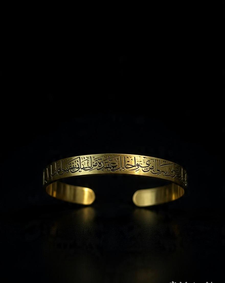 Zaffir Pharaonic Letters & Arabic Quran Pure Copper Bracelet – Handmade