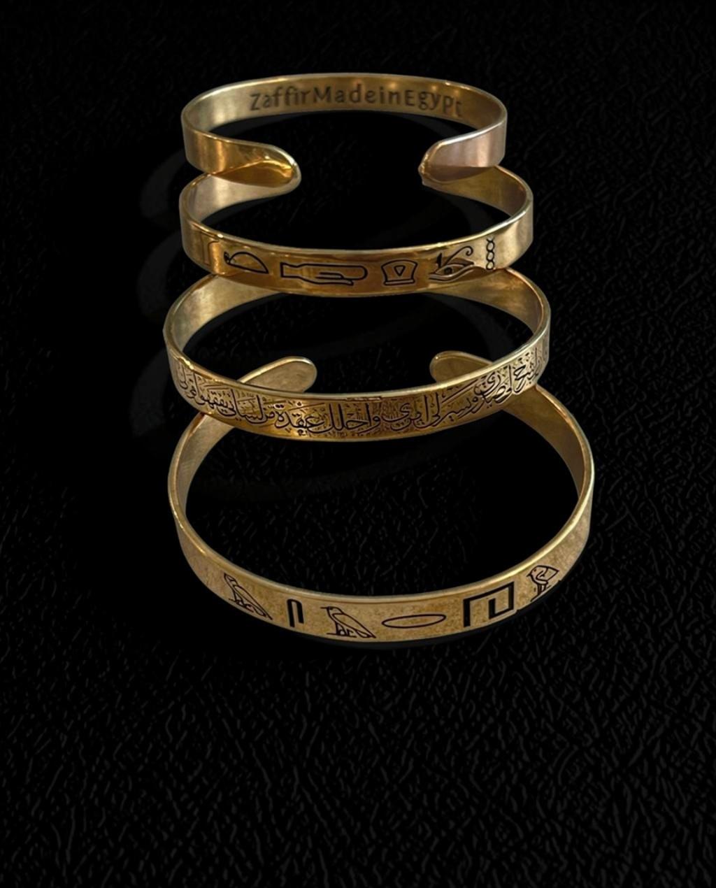 Zaffir Pharaonic Letters & Arabic Quran Pure Copper Bracelet – Handmade