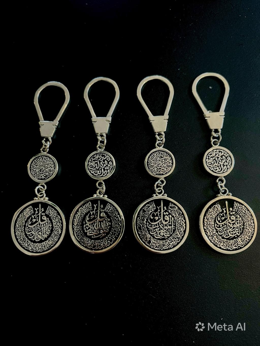 ZAFFIR Arabic Quran Handmade Keychain – Pure Copper, Silver Plated  | Made in Egypt
